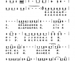 那个梦简谱