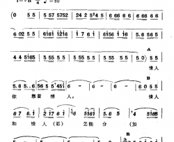 痛苦深重简谱-新疆伊犁 维吾尔民歌 第六套《痛苦深重》