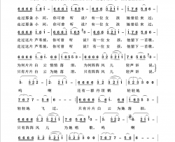 丹顶鹤的故事回声嘹亮2019简谱