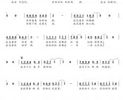 赤子之心简谱(歌词)-谱友朝乐蒙上传