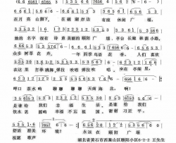 颐阳广埸歌舞飘简谱