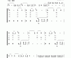 版纳之歌简谱-董嘉樾词/聂思聪曲