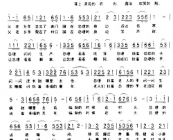 温总理两次到俺村简谱
