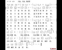 大连大连我的家简谱-