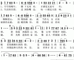 关怀简谱(歌词)-董鸣华演唱-秋叶起舞记谱上传