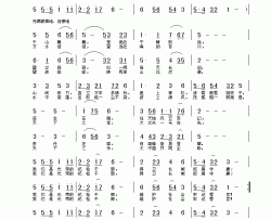 纪检干部之歌沈乃伟词铁君曲简谱-曹云生演唱-沈乃伟/铁君词曲