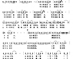 老乡简谱-郭虎绛词 马啸曲