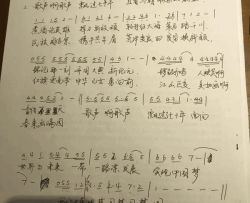 歌声飘过七十年简谱