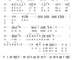 泪与海简谱-万顷夜小猫词/张志良曲