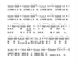 山丹丹开花红艳艳简谱-万山红演唱-杨诗丽制作曲谱