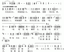 情歌一唱到天亮简谱(歌词)-杨西音子演唱-秋叶起舞记谱上传