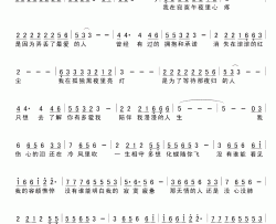 化蝶随你飞简谱-冷酷演唱