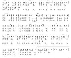 我的激情随您飞扬简谱