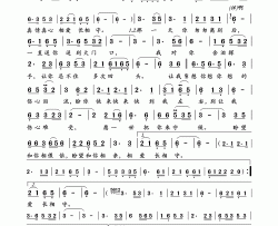 好想你简谱-甜妹紫烟演唱-岭南印象制作曲谱