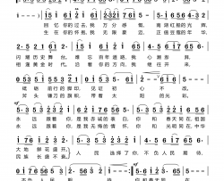 人民选择了你简谱