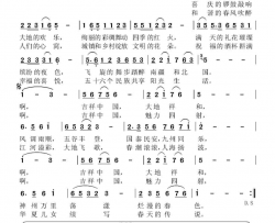 吉祥中国简谱
