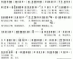 月亮湖畔简谱(歌词)-乌兰图雅演唱-秋叶起舞记谱上传