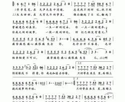 来生缘简谱-卓依婷演唱-刘德华/胡伟立词曲