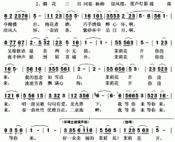 茉莉花开简谱(歌词)-叶思言演唱-秋叶起舞记谱上传