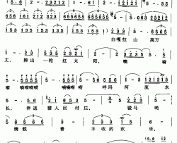 白嘎拉山情歌王德词暴侠曲简谱