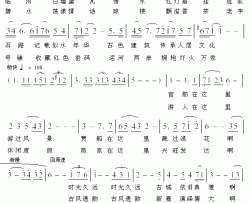 流金淌银的月河简谱