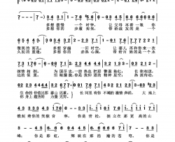 想念英雄简谱
