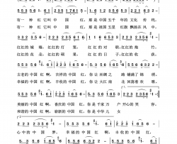 中国红祖国颂歌100首简谱