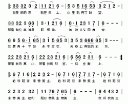 我美丽的家就在天上简谱-无-