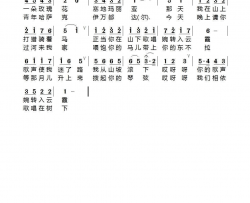 都达尔和玛利亚简谱