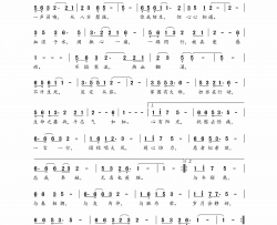 无名也英雄为抗击2020新冠病毒而作简谱