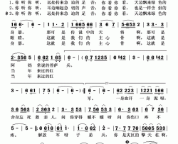 菩萨兵简谱-赵秀兰演唱-周杰/季诺夫词曲