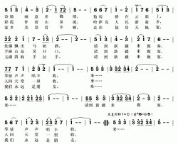 天山深处果子沟简谱(歌词)-秋叶起舞 整理抄录上传