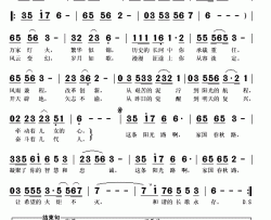 家国春秋路简谱(歌词)-李涵演唱-秋叶起舞记谱