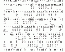 又见高粱红简谱-聂建新词 南风曲