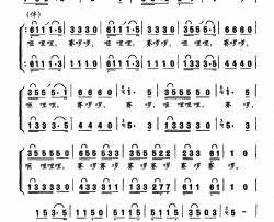 泼水歌简谱-韦东云演唱-牧歌/林海词曲