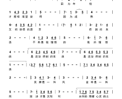 荣誉简谱