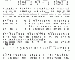 你在彩云之巅简谱-朱艳彬演唱-朱艳彬/朱艳彬词曲