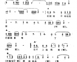 收割歌简谱-​新疆伊犁 维吾尔民歌 第三套《收割歌》