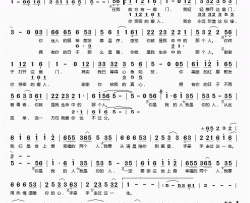 幸福的两个人简谱(歌词)-陈雅森/杨梓演唱-桃李醉春风记谱