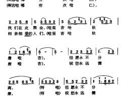 年轻的朋友简谱-藏族民歌