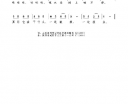 快乐啄木鸟简谱