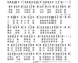 老家啊，老家简谱-罗月含演唱-刘凤楼/李萍词曲