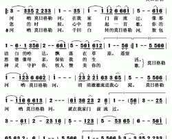  莫日格勒河简谱(歌词)-布仁巴雅尔演唱-秋叶起舞记谱上传