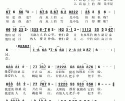 西藏传说简谱-庞静演唱