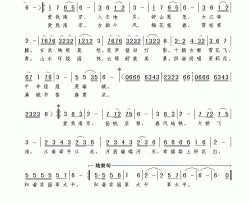 爱我南京简谱-葛逊词 谢伟曲