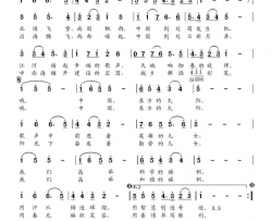 中国，中国，东方的太阳简谱