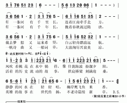 运河吟简谱(歌词)-韩磊演唱-秋叶起舞记谱上传