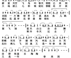 又是一年春来到简谱