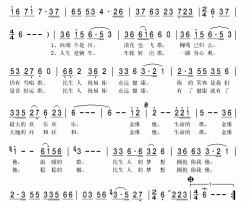 拥抱一个健康的世界简谱(歌词)-宋祖英演唱-秋叶起舞记谱