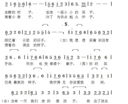 当我们老得像孩子简谱